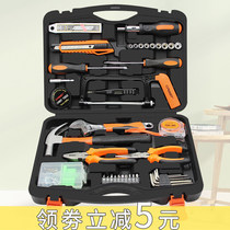 Household kit set daily maintenance hardware wrench screwdriver pliers full set of home practical combination box