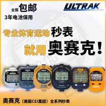 Ausseke ULTRAK Precision Work Sports Fitness Running Training Competition Noctilucent Stopwatch Timer Spot