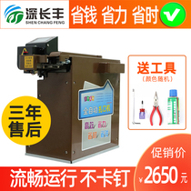  Supermarket automatic strapping machine Electric aluminum wire smart induction sealing machine Supermarket vegetable plastic bag strapping