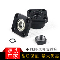 Direct precision ball screw fixing screw support FKFF810 12 15 17 20 25 30 40
