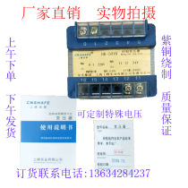 Shangfeng BK-50VA single-phase control transformer Dry isolation transformer 220V 380V variable 36V 24V12V