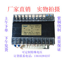 JBK3 630VA JBK JBK2 JBK4 machine tool control transformer 380 becomes 6 3v 24 110 220v