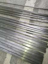 45#Square steel flat key strip Flat steel material flat key pin Square key rod Flat key strip Flat key material key pin key strip 1 meter
