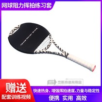 Tennis resistance sleeve to improve serve speed strength trainer
