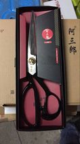 9 inch sea lion asaburo costume scissors tailor scissors Fabric scissors forged scissors