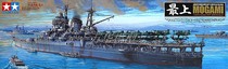 (Ken Model)Tamiya 78021 1 350 Sun Mogami Heavy Cruiser (with etchings)