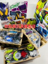 Knot Rider 01 zero one belt flying electric wolf transformation gun perish drive DX Japanese version