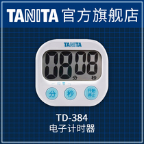 (Bailida flagship store) TANITA timer TD-384 can be adsorbed metal surface can be placed on large screen