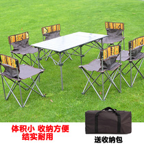 Outdoor folding table and chair set Portable table and chair Picnic camping self-driving barbecue leisure table and chair 7-piece set