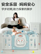 Childrens fence safety guardrail on the ground Baby climbing mat with fence playing living room childrens toys Indoor