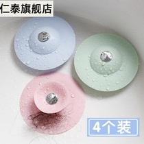 Wash basin sink leakage plug funnel toilet anti-slip cai pen basin water pressing plugging fei die shi