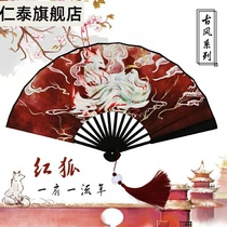 Fan female ancient wind folding fan tassel Chinese style Hanfu flower summer portable paper fan night God Nine-Tailed Fox