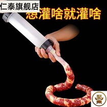 Sread sausage machine manual enema hand push sausage machine small household homemade sausage artifact loading sausage funnel