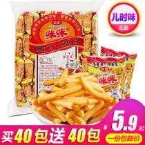 Authentic Mimi Shrimp Crab Flavor Malaysian Potato Chips Crisp Rice Casual Puffed Nostalgic Snack Package
