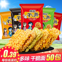 Often remember to simply eat instant noodles snacks snacks snacks snack food mixed gift packs