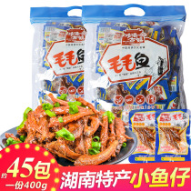 Jinggang ancient town hairy fish ready-to-eat spicy small fish dried Hunan specialty small packaging snacks casual spicy snacks