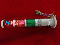 SKODA multi-layer police light three-color light SPT5-U-D constant bright with beep led 3 sections 220V12V24