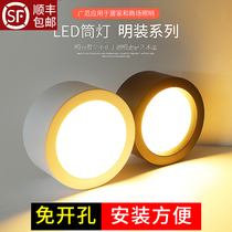 Surface mounted downlight led free hole ceiling type black shell Commercial corridor aisle entrance light Nordic hanging line ceiling light