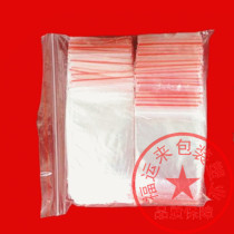 6 * 8cm ziplock bag 5 silk sealed bag PE sealing bag plastic bag transparent plastic bag sealing bag