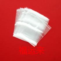 10 10 * 15cm self-proclaimed bag 8 silk thickened sealing bag closure bag 