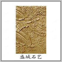 Art sandstone sculpture plantain relief figure sandstone three-dimensional mural screen European style background wall Villa Hotel decoration