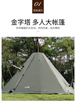 green heron Indian smoke window pyramid tent shelter A tower sunscreen outdoor thickened cold smoke window