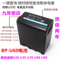 BP-U60 U90 battery applicable Sony FS7 5 EX280 EX260 X160 Z280 Z190 camera