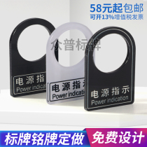 Electric cabinet button logo sign custom-made electric control box label control cabinet acrylic plexiglass sign nameplate