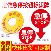 22MM emergency stop button ID card warning ring Lift acrylic emergency stop indicating the signage switch sign