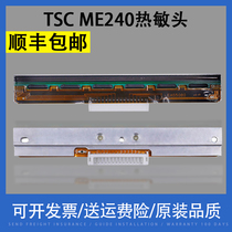 Xiang Cai applies TSC ME240 thermal head LP5402 T5402 barcode printer print head middle 16-pin interface