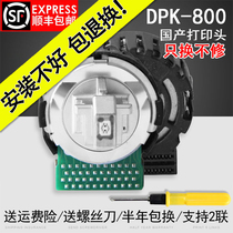 Applicable to Fujitsu DPK800 print head DPK810 print head DPK900 Fujitsu DPK300 print head DPK500 DPK510 DPK