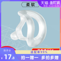 Aichubao ultra soft noose anti-indentation anti-slip and breathable myopia glasses metal mirror frame sunglasses eye accessories