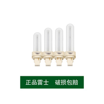 Nereth cannula 2-pin 4-pin energy-saving PLC plug-in tube fluorescent lamp 2U-2P 2U-4P9W13W18W