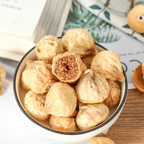 Xinjiang specialty small figs 500g fresh figs dried figs flagship store soup soaking water for pregnant women without adding milk
