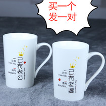 Birthday Gift Lover Gift Birthday Friend Couple Cup One-on-One Male and One Female Ceramic Cup Gift Box
