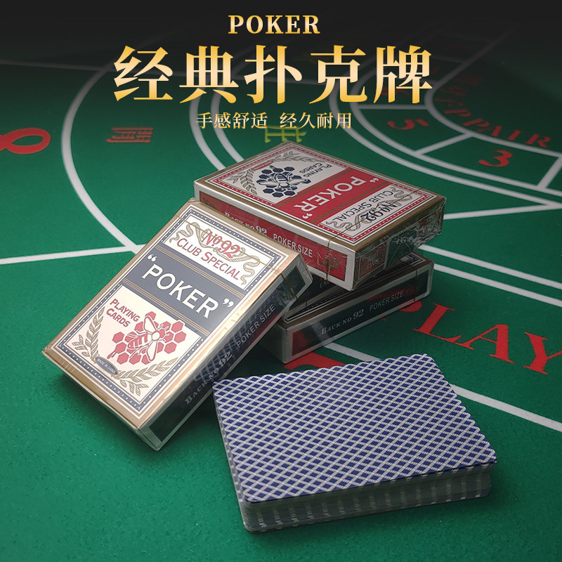 NO92 German import black core card poker bee pattern design U.S. technical standards can be customized LOGO