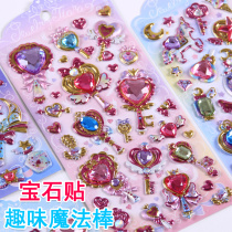 Childrens stickers cute three-dimensional 3D love big gem bubble cotton stickers Diamond shiny girl heart decorative stickers