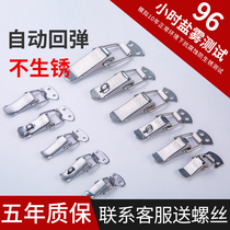 Stainless Steel Buckle Spring Snap Lock Snap Fixed Kit Box Fastener Door Buttoned Door Bolt Straining Small Buckle Lock Bolt