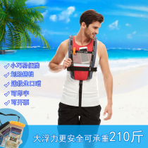 Life jacket adult large buoyant fishing vest professional marine portable sea fishing kayak dragon boat padded vest