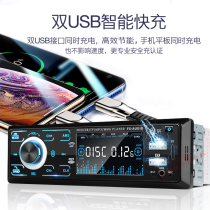 Car - based Bluetooth MP3 player host 12v24v Mitsubishi Globe Walk Radio for automobile CD machine