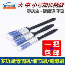Car air conditioning outlet cleaning brush instrument panel interior gap long brush soft hair wash small brush for dust removal