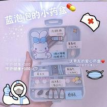 Small medicine box to send boyfriend to girlfriend portable medicine box Small medicine containing box Dormitory Accommodation of the school Medical Box