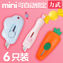 6 mini art knife dismantling express knife small cute cartoon carrot knife portable express knife box artifact manual paper cutter small wall paper knife student stationery art knife