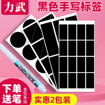 Black Handwriting Label Sticker Waterproof Label Sticker adhesive Stickup Home Kitchen Meal Classified Writing with Essential Oil Cosmetics Self-Adhesive Marker Post Black Small Stickers
