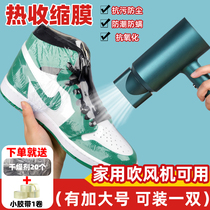 Heat shrinkable film bag Heat Shrinkable film shoe shoe film household hair dryer hot air bag sneaker plastic sealing film remote control protection bag packaging film dustproof moisture-proof and oxidation-proof sealing film Heat Shrinkable bag