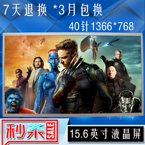 CLAA156WB11A BT156GW01 GW02 LTN156AT24 17 16 24 32 15 27 Screen
