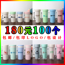  Advertising cup custom plastic water cup opening giveaway ground push wheat fragrant cup small gift wholesale custom lettering printed logo