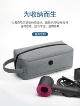 BUBM for Dyson Hairdryer Accessories Dyson Hairdryer Accessories for Fabrication Bag Windy Rod Protection