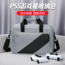 BUBMps5 bag applicable Sony console containing box portable PS5 handle accommodating bag sony game host hood
