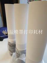 Waterproof matte PP synthetic paper roll can not tear the photo paper 180g 210g X display rack Easy to pull up poster photo